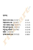 Galpa Samahara Part 2 By Chandrarasekh Rath-p2