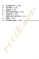 Galpa Samagra Part 1 By Mahapatra Nilamani Sahoo-p4