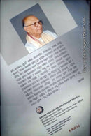 Galpa Samahara Part 1 By Chandrasekhar Rath-p5