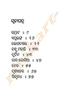 Galpa Samahara Part 1 By Chandrasekhar Rath-p2