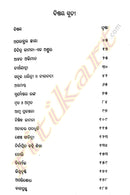 Aparanhara Chhaya By Smt. Sandhya Satpathy-p2