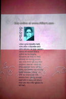 Nastanida by Sailaja Kumari Aparijita Mohanty-p3