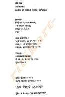 Soko Divas by Paresh Kumar Pattnayak-p3