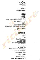 Nargis By Monalisa Jena-p4