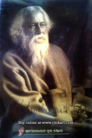 Rabindranath Galpamala in Odia
