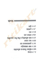 Dhadi By Yashobant Samal-p2