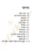 Astaachalara Janha By Binapani Mohanty-p2