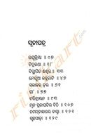 Bisthapita Iswar By Anil Kumar Padhi-p2