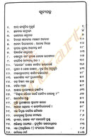 Sandhan O Sanketa By Manoj Das-p2