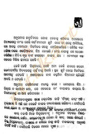 Odia Novel Lalata Likhana By Khanu Charan Mohanty-p4
