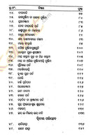 Odishara Parba Parbani Janijatra O Osha Bratra-p3