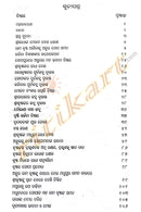 Chittabodha Ba Chittabinoda