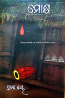 Moksh By Dr. Pratibha Ray