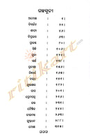 Moksh By Dr. Pratibha Ray-p2