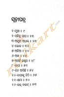 Red Rose by Swarnalata Mohapatra pic-4