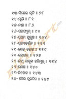 Red Rose by Swarnalata Mohapatra pic-4