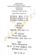 Darabara By Dr.Krushna Chandra Pradhan-p4