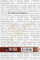 Nirbachita Katha by Soumyaranjan Pattnaik