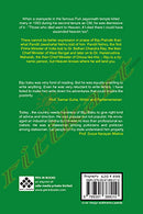 Biju Pattanaik by Anil Dhir