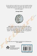 Bronze by Haraprasad Das