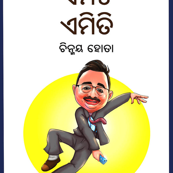 J5 Production Jojo Jogesh Comedy 2019 Odia Comedy Comedy