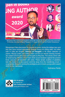 Entropy of Throughts by Miyogranjan Patra