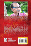 Khatikhia by Pravat Kumar Sahoo