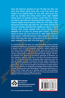 Kokoli by Snehasis Das