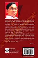 Kramabikashita Odia Bhasa by Alekh Chandra Parihari