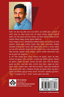 Lipstick by Aravinda Das