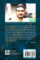 Topae Samudra by Himanshu Sekhar Mishra