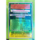 Brinjal Seeds for Gardening at Home