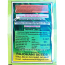 Tomato Seeds for Gardening at Home