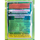 Cowpea Seeds for Gardening at Home