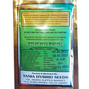 Red Amaranth Seeds for Gardening at Home