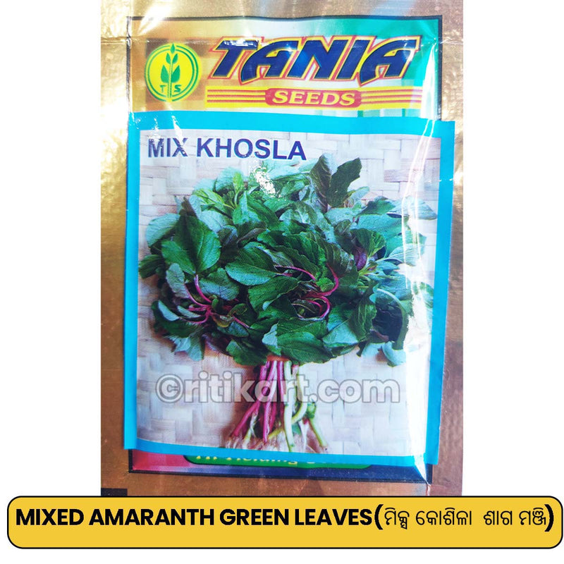 Mix Amaranth Green Leaves Seeds