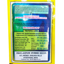 Amaranth Green Leaves Seeds for Gardening at Home