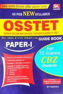 OSSTET Guide Book