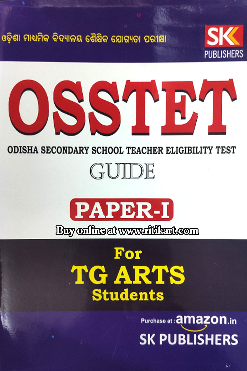 2023 OSSTET Guide Book for Arts