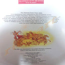 Seven Stairs to Sun by Dipanwita Roy