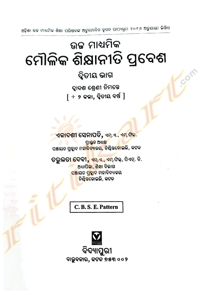 +2 Foundations of Education Part-2 (Odia)