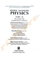 Higher Secondary Physics - Part 2 (For Class XII)