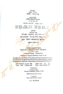 +2 Foundations of Education Part-1 (Odia)