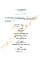 +2 Home Science Book Part-2 (Odia)