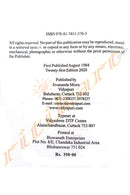 Higher Secondary Mathematics Volume-1