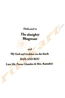 Objective English Grammar One-Liner