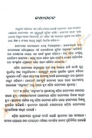 Upanyasa Parichiti Part-1