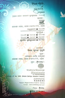 Bharatabarsha By Girija Kumar Baliyarsingh