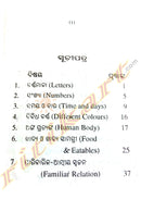 Boys New Pocket Word Book