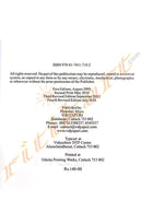 +2 Text Book of Logic Part-I (English)